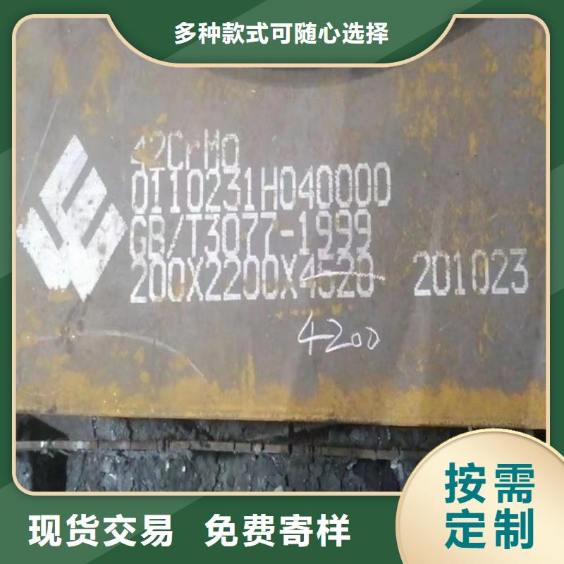 【合金钢板】-耐磨钢板助您降低采购成本-中鲁金属制品(铜川市分公司)-企业旺旺