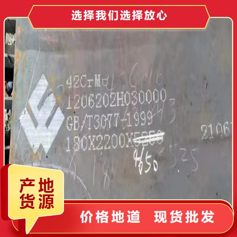合金钢板锅炉容器板工厂价格