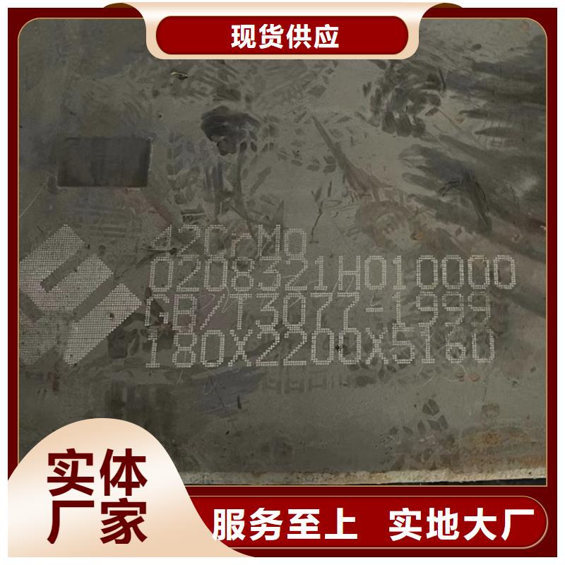 锅炉容器板视频-锅炉容器板|湖南省常德市|石门|澧县|湘潭|益阳|郴州|株洲|湘西|衡阳|岳阳