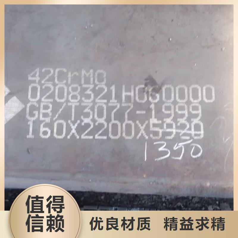 合金钢板-耐磨钢板实力厂家直销