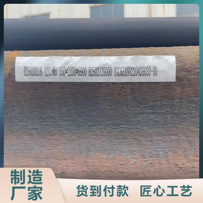 合金钢板钢板拥有核心技术优势