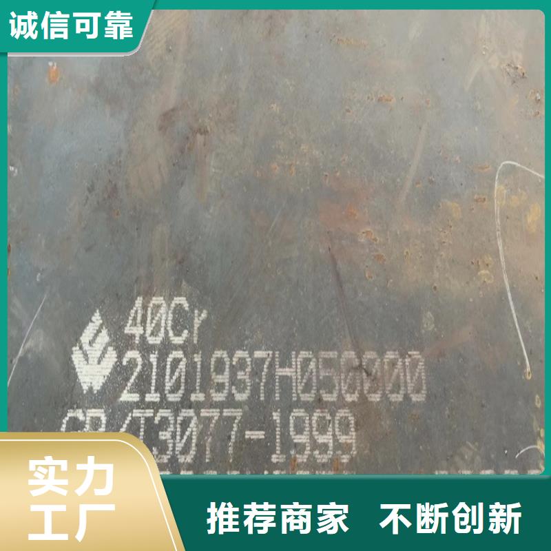 中鲁锅炉容器板【合金钢板】-耐磨钢板助您降低采购成本qy55.com