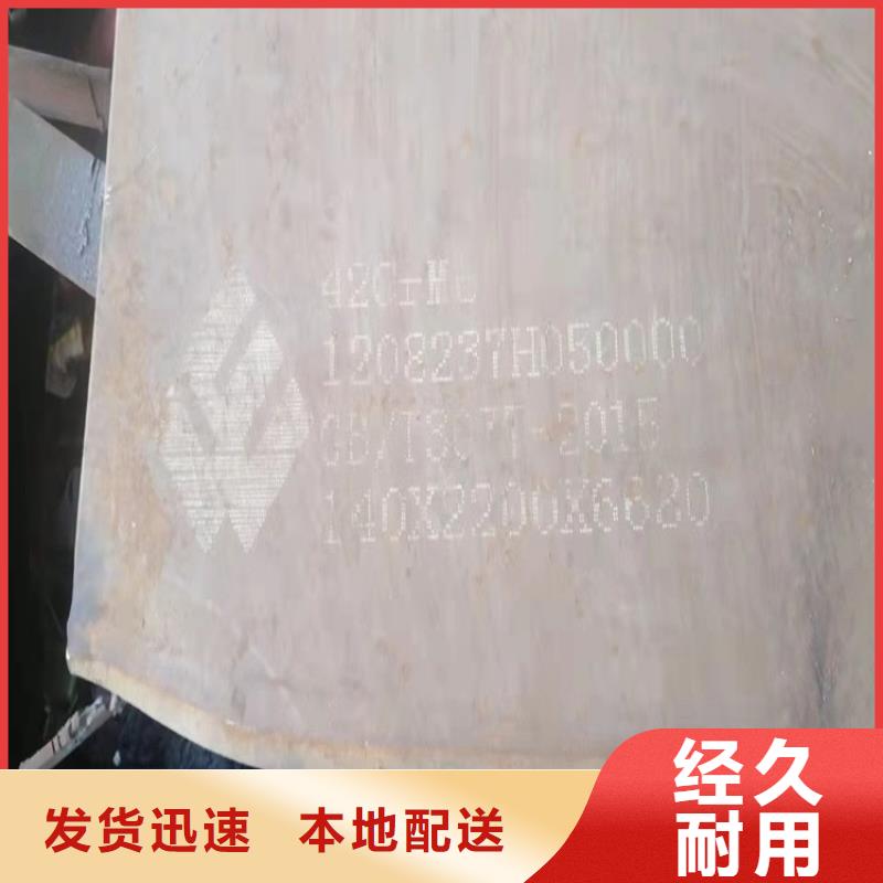宜昌40铬钢板现货厂家