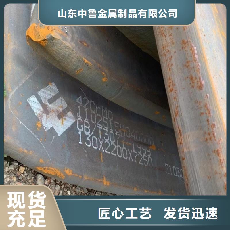 苏州40铬合金钢板零切厂家