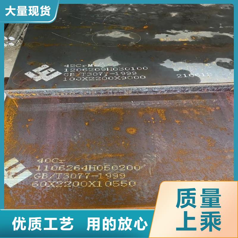 中鲁锅炉容器板【合金钢板】-耐磨钢板助您降低采购成本qy55.com