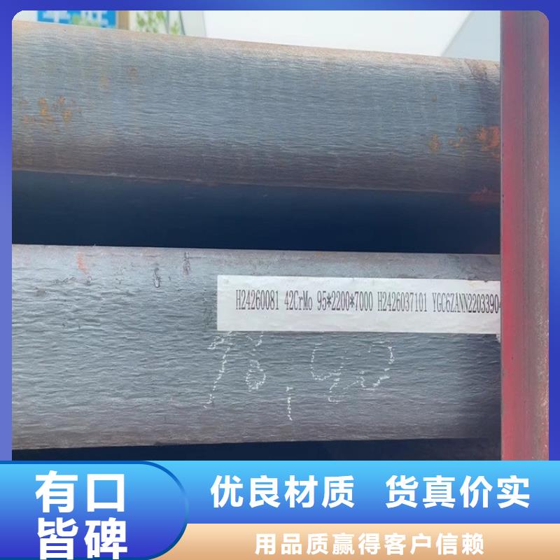【合金钢板】-耐磨钢板助您降低采购成本-中鲁金属制品(铜川市分公司)-企业旺旺