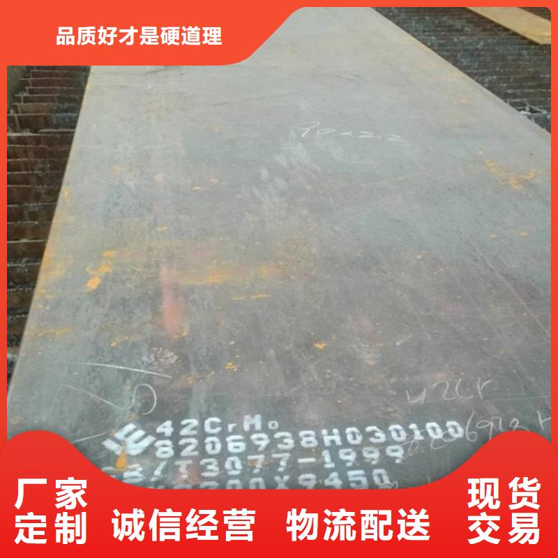 合金钢板钢板拥有核心技术优势