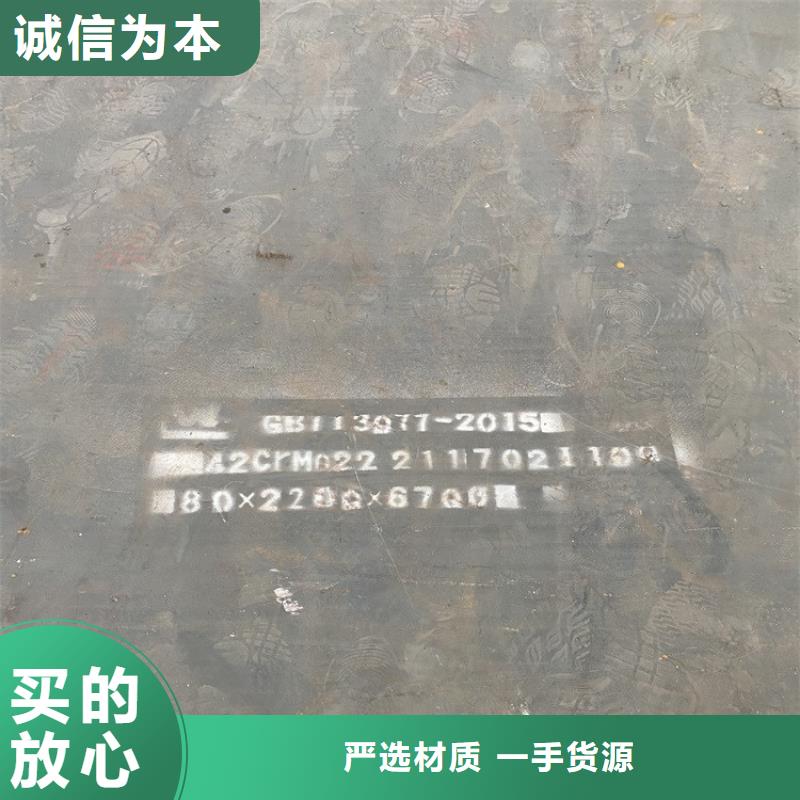 【合金钢板】耐磨钢板产品实拍