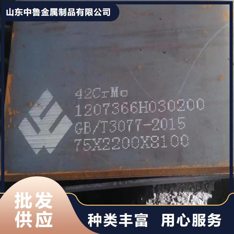 哈尔滨40铬合金钢板零切厂家