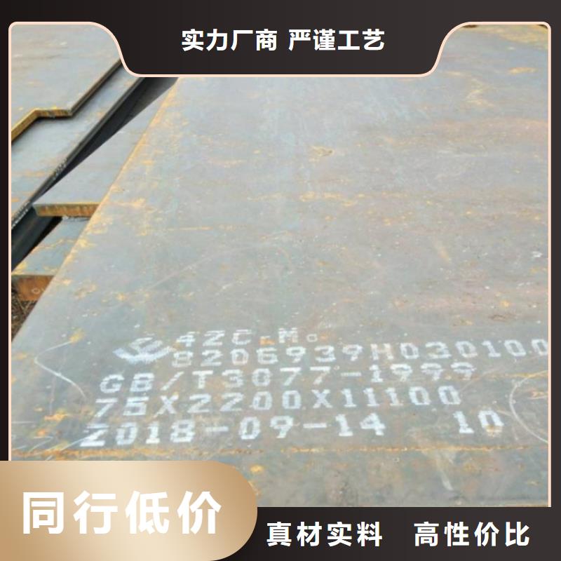 锅炉容器板-视频-锅炉容器板_海南省三亚市中鲁金属制品(三亚市分公司)