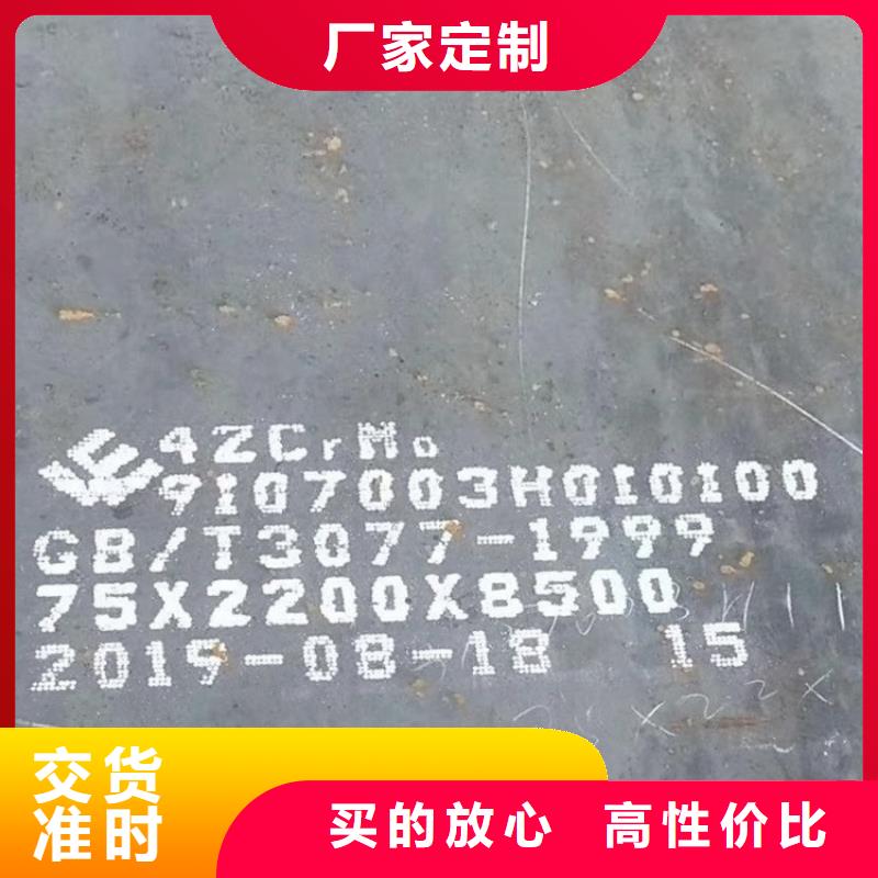 合金钢板锅炉容器板值得买
