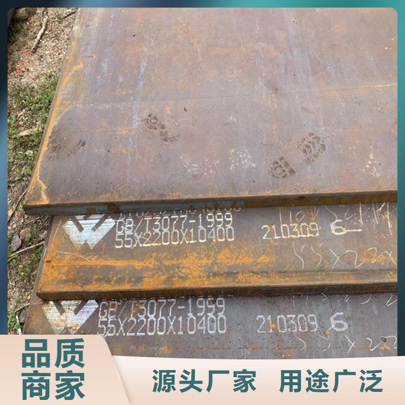 中鲁锅炉容器板【合金钢板】-耐磨钢板助您降低采购成本qy55.com