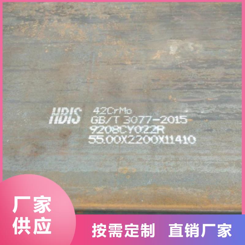 合金钢板锅炉容器板产品优势特点