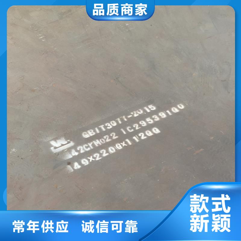 黑龙江40铬合金钢板现货厂家
