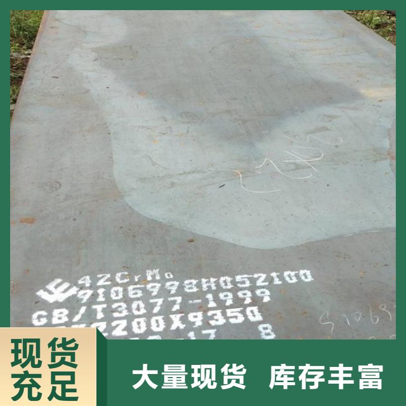 合金钢板弹簧钢板加工定制