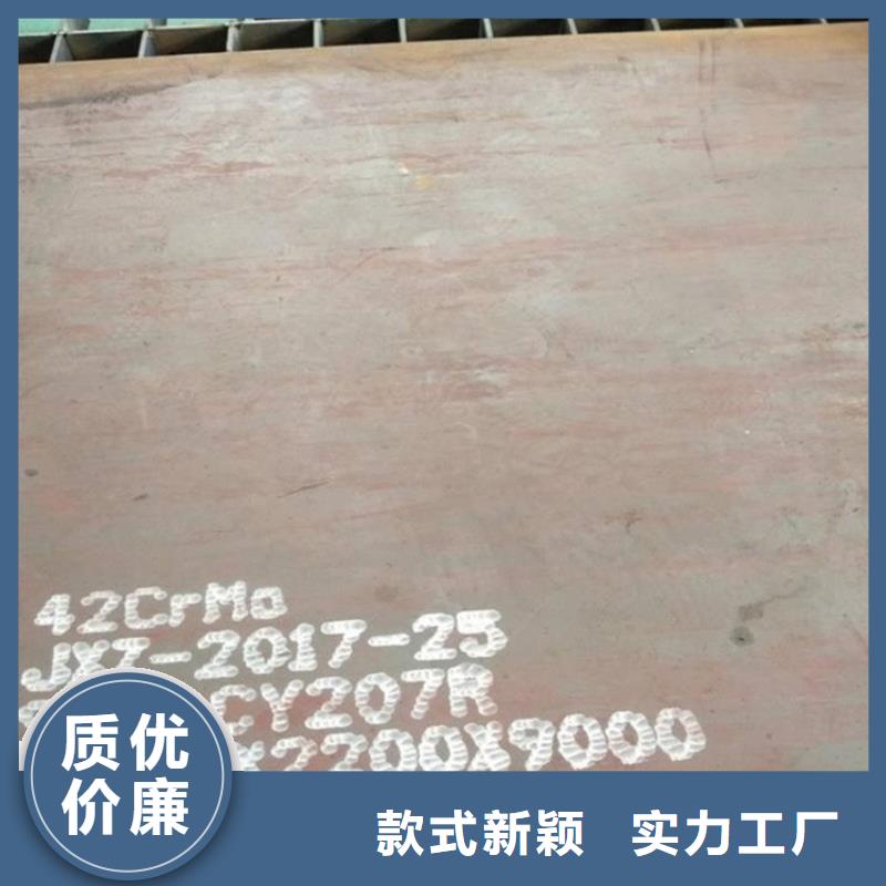 合金鋼板_猛板售后服務完善