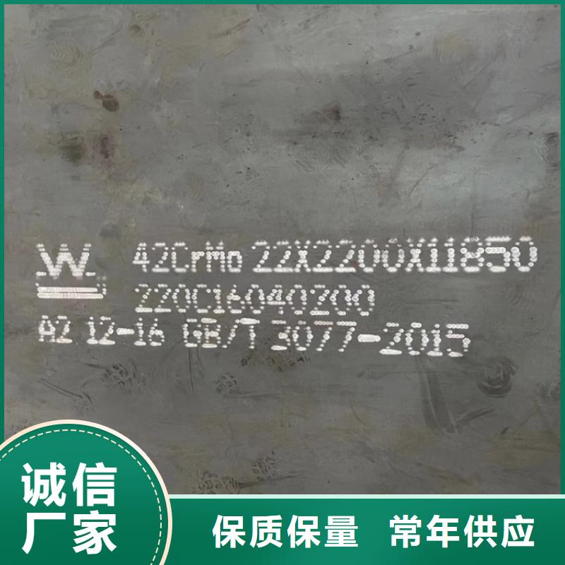 合金钢板锅炉容器板现货交易