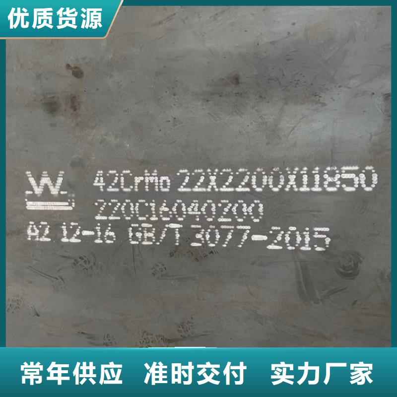 锅炉容器板视频-锅炉容器板|湖南省常德市|石门|澧县|湘潭|益阳|郴州|株洲|湘西|衡阳|岳阳