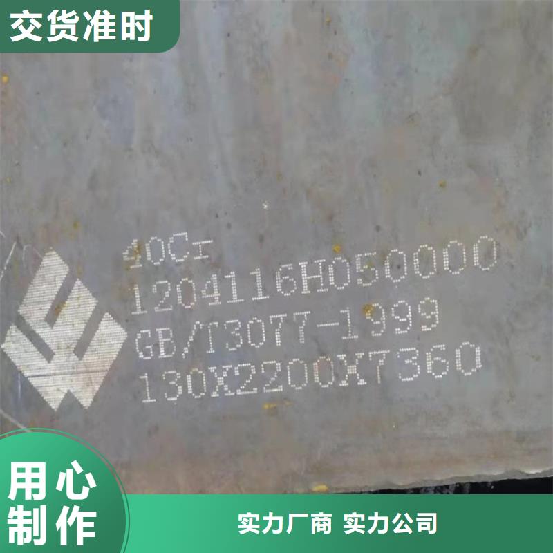 锅炉容器板视频-陕西省铜川市|耀州|印台|汉中|延安|安康|宝鸡|西安|商洛|咸阳锅炉容器板-中鲁