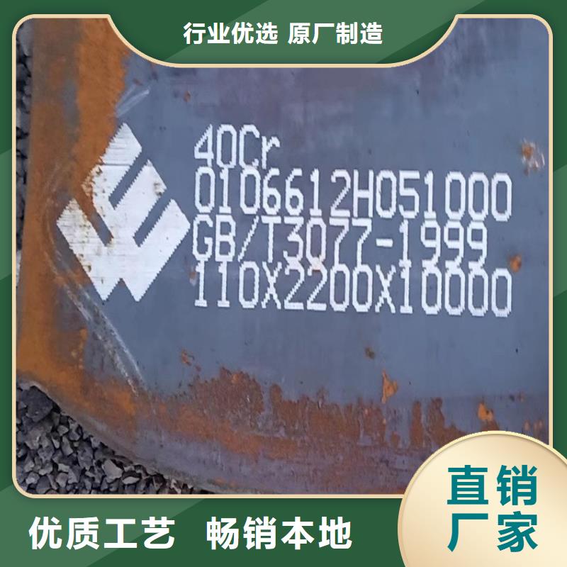 合金钢板,锅炉容器板支持货到付清