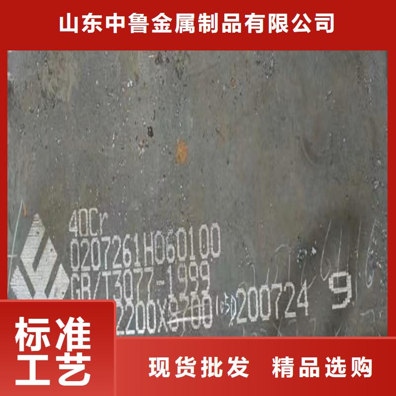 合金钢板弹簧钢板批发供应