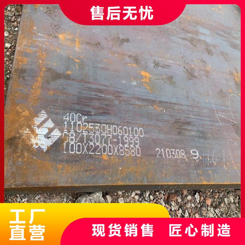 【合金钢板】-耐磨钢板助您降低采购成本-中鲁金属制品(铜川市分公司)-企业旺旺