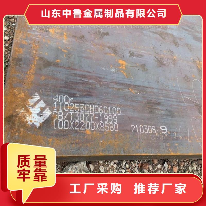 合金钢板锅炉容器板现货交易