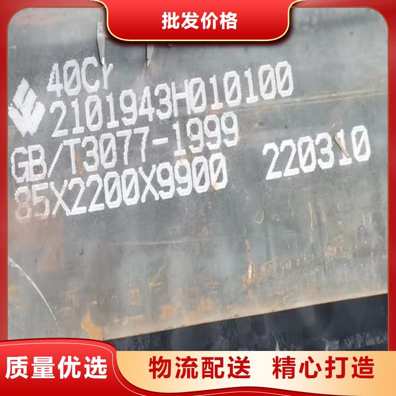 合金钢板,猛板按需定制