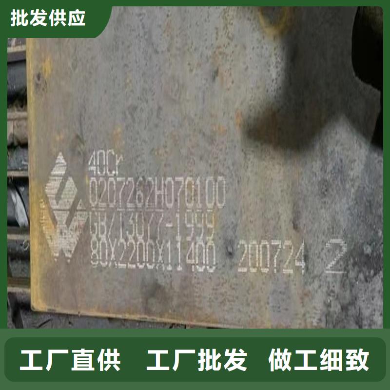 锅炉容器板视频-锅炉容器板-海南省三亚市海口【此地】供应商