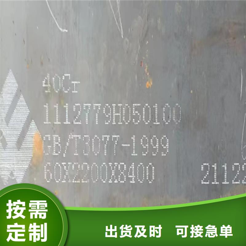 合金钢板,锅炉容器板支持货到付清