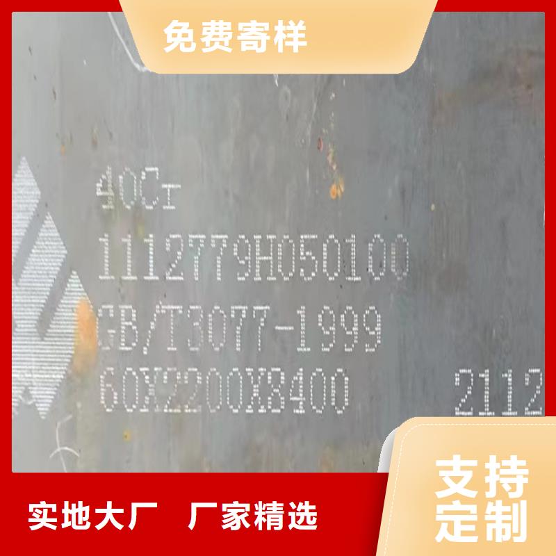 合金钢板_钢板质量牢靠