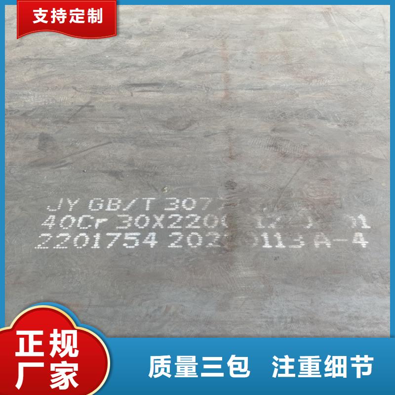 合金钢板,猛板按需定制