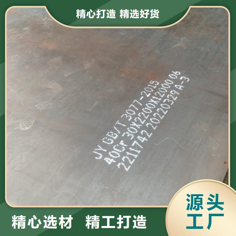 合金钢板猛板厂家采购