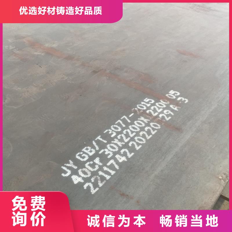 合金钢板钢板供货及时