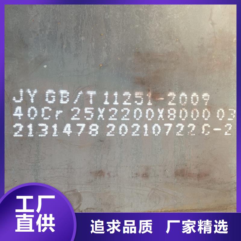 合金钢板-【弹簧钢板】用心服务-中鲁金属制品(三亚市分公司)-企业旺旺