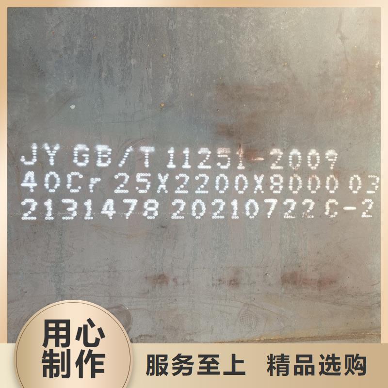 5mm厚42铬钼合金钢板供应商2024已更新(今日/资讯)