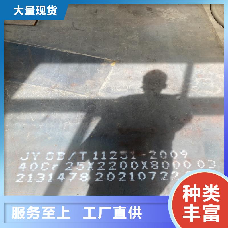 锅炉容器板-视频-锅炉容器板_海南省三亚市中鲁金属制品(三亚市分公司)