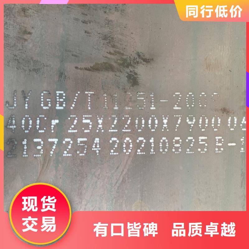 合金钢板钢板供货及时
