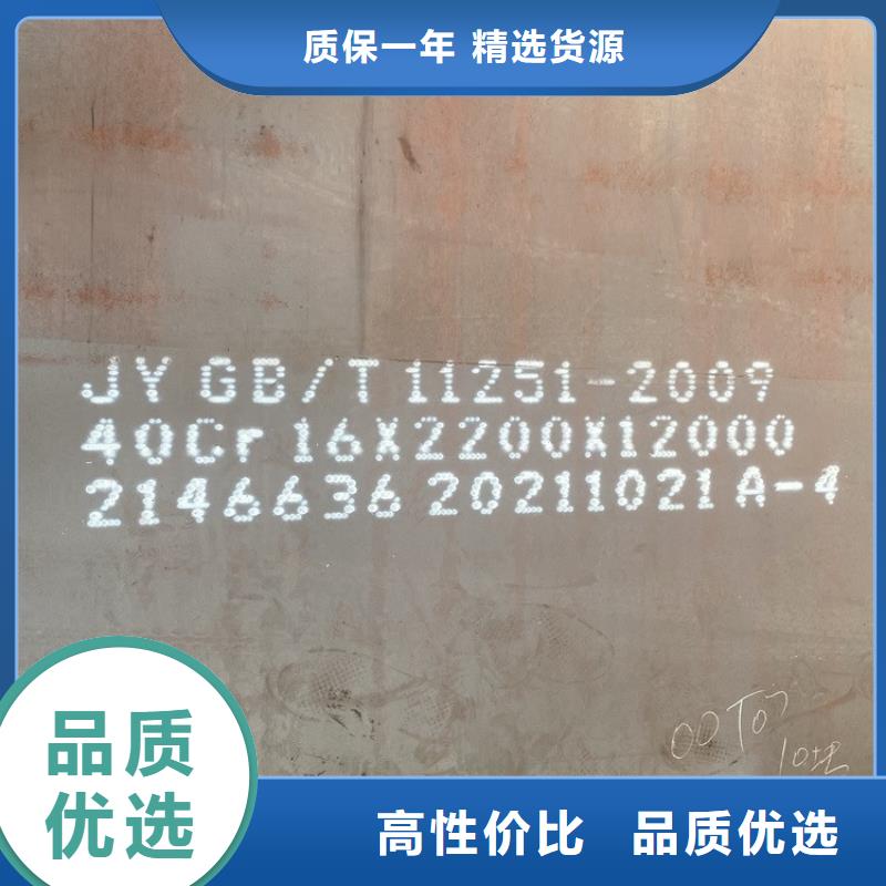 100mm毫米厚42CrMo合金板火焰零切