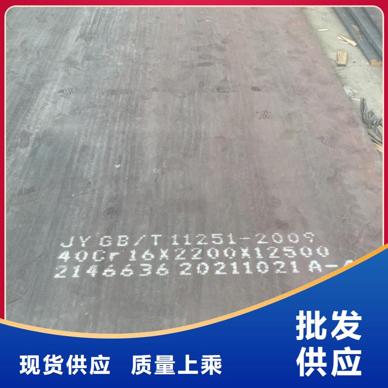 合金钢板,猛板按需定制