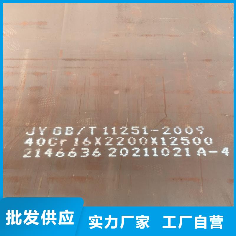 运城42CrMo合金钢板零切厂家
