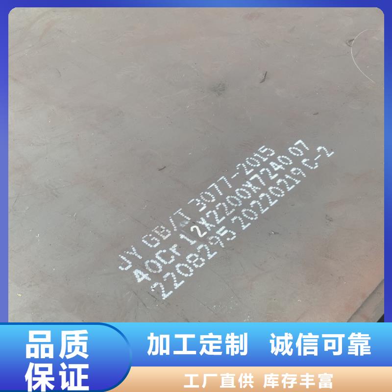 锅炉容器板视频-陕西省铜川市|耀州|印台|汉中|延安|安康|宝鸡|西安|商洛|咸阳锅炉容器板-中鲁