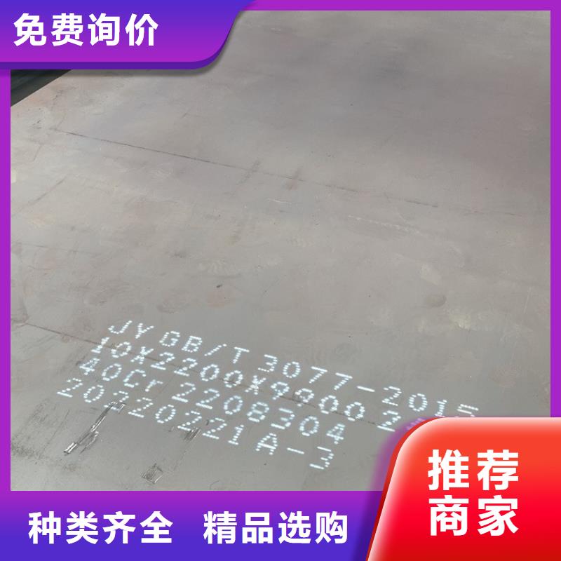 合金钢板锅炉容器板高品质现货销售