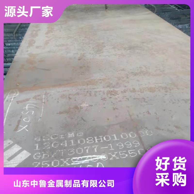 宜昌40铬钢板现货厂家