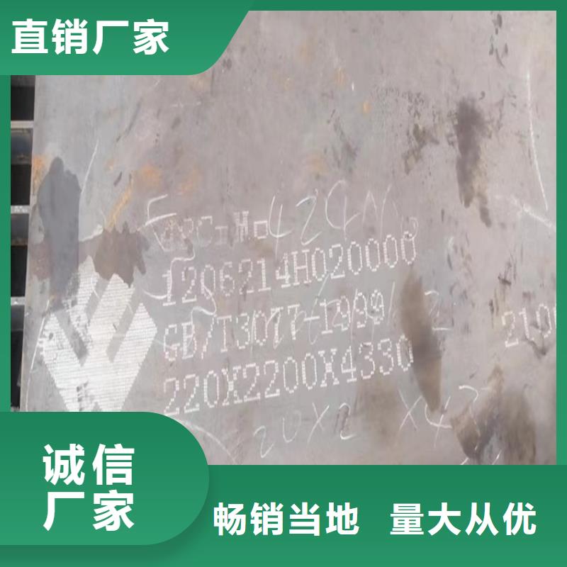 【合金钢板】弹簧钢板种类丰富