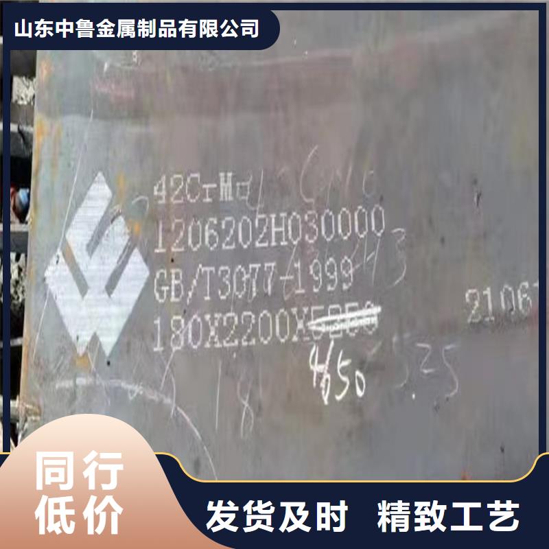 苏州40铬合金钢板零切厂家