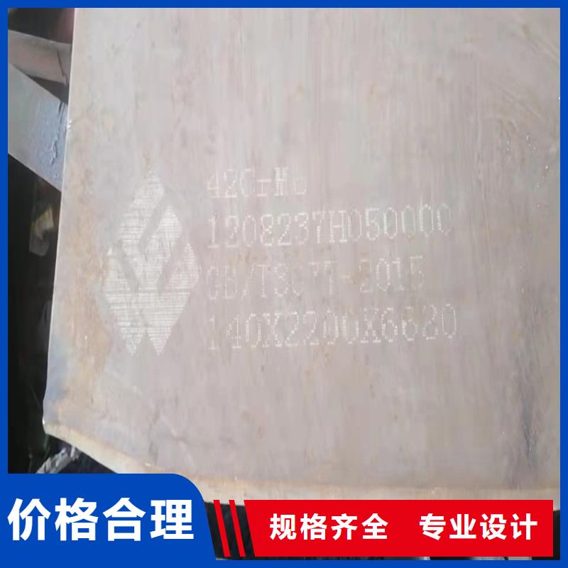 合金钢板,锅炉容器板支持货到付清