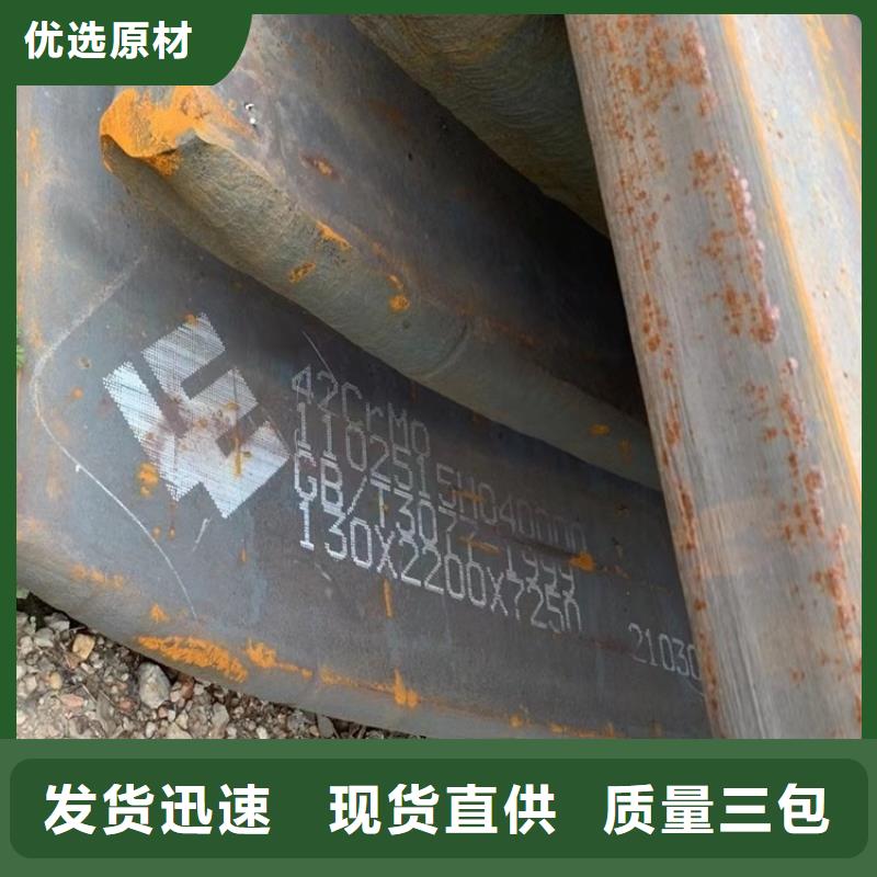 合金钢板,锅炉容器板支持货到付清