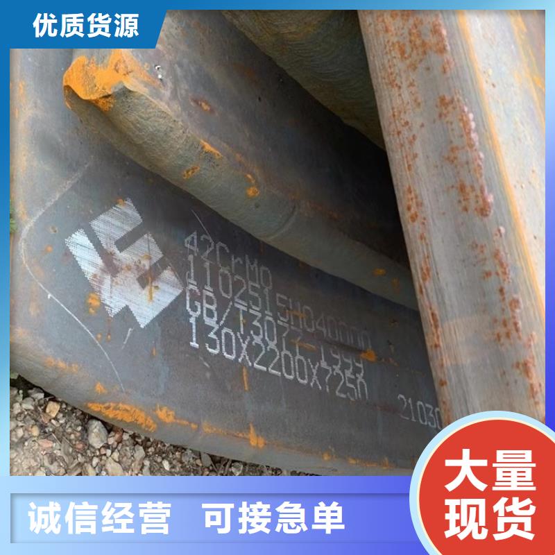 合金钢板_猛板自营品质有保障