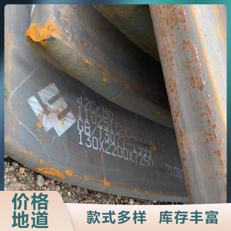 合金鋼板猛板出廠價